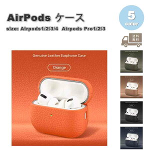 Airpods1/2/3/4 Airpods Pro1/2/3 P[X U[ Sʕی ϏՌ ho X Vv CX[d GA[|bY v Jo[ S5F  h~ h~ y 