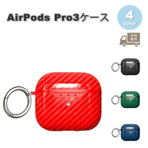 AirPods Pro3 P[X J[{ L[z_[ Sʕی ϏՌ ho X Vv GA[|bY v Jo[ S4F  h~ h~ y 