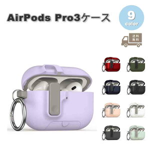 AirPods Pro3 �P�[�X �X�}�z�X�^���h�t�� ���C���b�N �J���r�i�t�� ���C�����X�[�d �S�ʕی� �ϏՌ� �G�A�[�|�b�Y �v�� �J�o�[ �S9�F ������� �����h�~ �����h�~ �y�� ��������