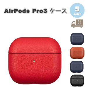 AirPods Pods3 �P�[�X ���U�[ �V���v�� ���C�����X�[�d �S�ʕی� �ϏՌ� �G�A�[�|�b�Y �v�� �J�o�[ �S5�F ������� �����h�~ �����h�~ �y�� ��������