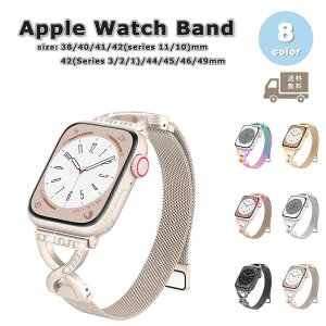 AbvEHb` xg XeX ߉\ C oh S8F Apple Watch 38/40/41/42(series 11/10)mm 42(Series 3/2/1)/44/45/46/49mm Ή Xgbv ւxg 