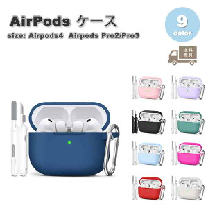 AirPods Pro3 Pro2 Airpods4 P[X N[jOLbgt VR Jrit CX[d Sʕی GA[|bY v Jo[ S9F  h~ h~ y 