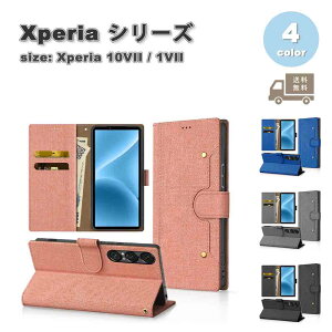 [ \j[ GNXyA 10VII / 1VII P[X 蒠^ }Olbg J[h[ X^h@\ 掋 Sʕی PUU[ S4F SONY Xperia ϏՌ Jo[ 