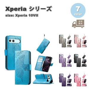 即納 ソニー エクスペリア 10VII ケース 蝶柄 PUレザー カード収納 ウォレット スタンド機能 動画視聴 全面保護 フルカバー 全7色 SONY Xperia 耐衝撃 カバー 送料無料