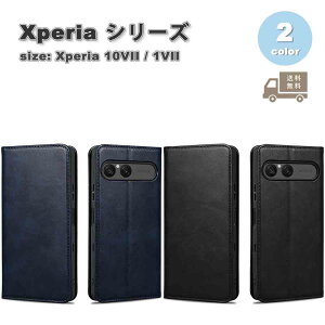 [ \j[ GNXyA 10VII / 1VII P[X PUU[ J[h[ EHbg X^h@\ 掋 Sʕی tJo[ S2F SONY Xperia ϏՌ Jo[ 