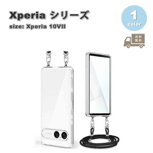 [ \j[ GNXyA 10VII P[X | ΂߂ V_[ |  NA TPU Xgbvt NA SONY Xperia ϏՌ Jo[ 