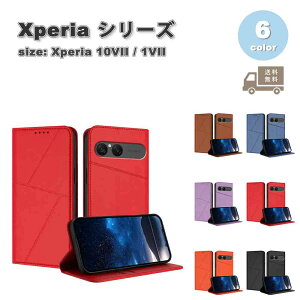 即納 ソニー エクスペリア 10VII / 1VII ケース カード収納 スタンド機能 動画視聴 手帳型 PUレザー 内蔵マグネット開閉 全6色 SONY Xperia 耐衝撃 カバー 送料無料