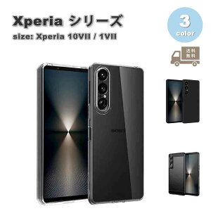即納 ソニー エクスペリア 10VII / 1VII ケース マット質感 薄型 TPU ストラップホール カメラ保護 スマート スリム 全2色 SONY Xperia 耐衝撃 カバー 送料無料