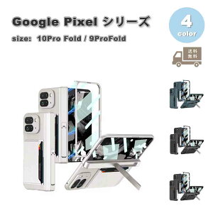 O[O sNZ Sʕی tJo[  ^ J[h[ EHbg z X^h@\ TPU P[X S4F Google Pixel 10Pro Fold X}zP[X ϏՌ y Jo[ 