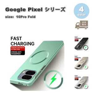 O[O sNZ MagSafe }OZ[t CX[d X Vv CX[d P[X S4F Google Pixel 10Pro Fold X}zP[X ϏՌ y Jo[ 