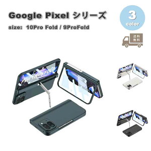 O[O sNZ }OlbgqW X^h@\ X Vv tJo[  P[X S3F Google Pixel 10Pro Fold X}zP[X ϏՌ y Jo[ 