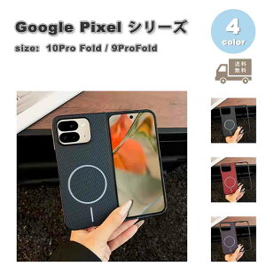 O[O sNZ J[{t@Co[ X Vv MagSafe }OZ[t CX[d P[X S4F Google Pixel 10Pro Fold X}zP[X ϏՌ y Jo[ 