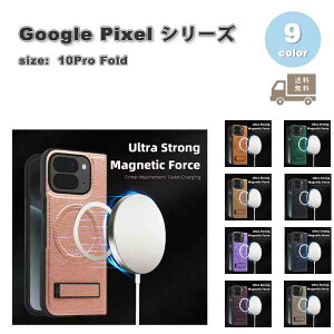 O[O sNZ CX[d PUU[ X^h@\  ^ MagSafe }OZ[t P[X S9F Google Pixel 10Pro Fold X}zP[X ϏՌ y Jo[ 