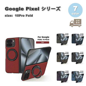 O[O sNZ J[{t@Co[ PUU[ }Olbg] X^h@\  ^ P[X S7F Google Pixel 10Pro Fold X}zP[X ϏՌ y Jo[ 