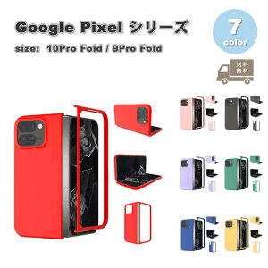 O[O sNZ n[hPC ~ X Vv tJo[  Jی Ռz P[X S7F Google Pixel 10Pro Fold 9Pro Fold X}zP[X ϏՌ y Jo[ 