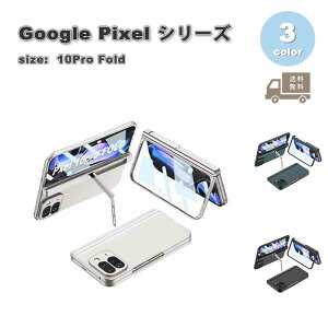 O[O sNZ X^h@\ Sʕی tJo[  ^ CqW KXveN^[ P[X S3F Google Pixel 10Pro Fold X}zP[X ϏՌ y Jo[ 