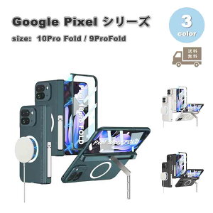 O[O sNZ MagSafe }OZ[t X^h@\ Sʕی tJo[  ^ CqW P[X S3F Google Pixel 10Pro Fold X}zP[X ϏՌ y Jo[ 