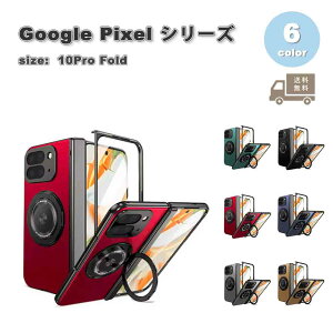 O[O sNZ Ot X^h@\ KXی Sʕی tJo[ bLx[qW P[X S6F Google Pixel 10Pro Fold X}zP[X ϏՌ y Jo[ 
