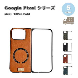 O[O sNZ g U[ }OlbgO Jی Vv CX[d P[X S5F Google Pixel 10Pro Fold X}zP[X ϏՌ y Jo[ 