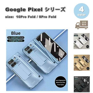 O[O sNZ bL X^h@\ Y Sʕی tJo[ {܂肽݃qW P[X S4F Google Pixel 10Pro Fold / 9Pro Fold X}zP[X ϏՌ y Jo[ 