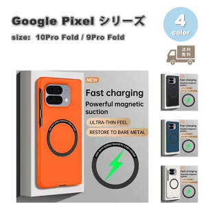 O[O sNZ Sʕی tJo[  ^ MagSafe }OZ[t Cn[hJo[ P[X S4F Google Pixel 10Pro Fold 9Pro Fold X}zP[X ϏՌ y Jo[ 