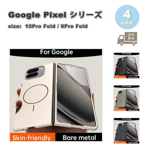 O[O sNZ MagSafe }OZ[t CX[d X Vv Jی P[X S4F Google Pixel 10Pro Fold 9Pro Fold X}zP[X ϏՌ y Jo[ 