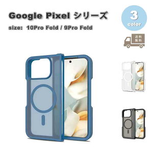 O[O sNZ CX[d MagSafe }OZ[t CX[d X Vv P[X S3F Google Pixel 10Pro Fold 9Pro Fold X}zP[X ϏՌ y Jo[ 