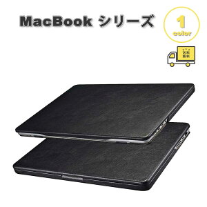 マックブック カバー レザー スリム 薄型 キズ防止 指紋防止 ブラック MacBook Pro 14 ( 2025-2021 M4 M3 M2 M1 ) ケース 保護 衝撃吸収 送料無料