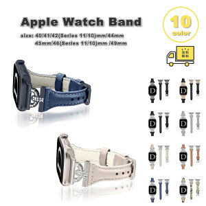 アップルウォッチ ベルト レザー ステンレス ラメ バンド 全10色 Apple Watch 38/40/41/42(series 11/10)mm 42(Series 3/2/1)/44/45/46/49mm 対応 ストラップ 替えベルト おしゃれ