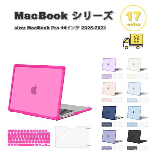 }bNubN Jo[ tBt ϏՌ X ^ LYh~ wh~ S16F MacBook Pro 14 ( 2025-2021 M4 M3 M2 M1 ) P[X ی Ռz 