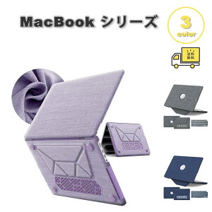 マックブック カバー キーボードカバー スリム 薄型 キズ防止 指紋防止 全3色 MacBook Pro 14 ( 2025-2021 M4 M3 M2 M1 ) ケース 保護 衝撃吸収 送料無料
