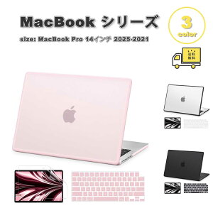 }bNubN Jo[ L[{[hJo[ X ^ LYh~ wh~ S3F MacBook Pro 14 ( 2025-2021 M4 M3 M2 M1 ) P[X ی Ռz 