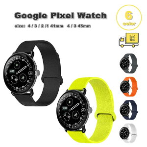O[O sNZ EHb` \tgVR X|[c h y oh S6F Google Pixel Watch 4 / 3 / 2 /1 41mm | 4 / 3 45mm ւxg X}[gEHb` 