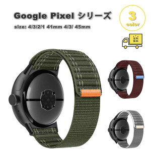 O[O sNZ EHb` iC g^ X|[c _ oh S3F Google Pixel Watch 4/3/2/1 41mm 4/3/ 45mm ւxg X}[gEHb` 