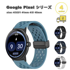 O[O sNZ EHb` VR \tgȃX|[coh Xgbv ʋC oh S4F Google Pixel Watch 4/3/2/1 41mm 4/3/ 45mm ւxg X}[gEHb` 