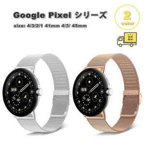 O[O sNZ EHb` XeX Xgbv  oh S2F Google Pixel Watch 4/3/2/1 41mm 4/3/ 45mm ւxg X}[gEHb` 