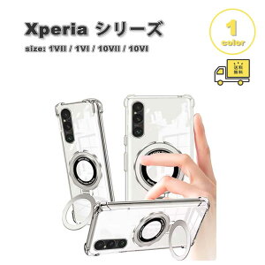 \j[ GNXyA P[X MagSafe }OZ[t VR  NA Ot X^h@\ 掋 SONY Xperia 1VII / 1VI / 10Vll / 10VI ϏՌ ی Jo[ 