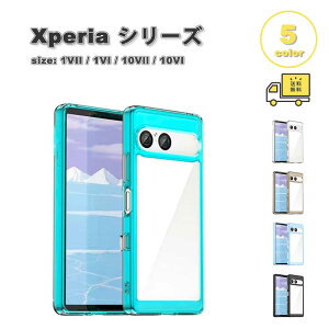 \j[ GNXyA P[X Jt TPU Vv  ^ NAobNVF S5F SONY Xperia 1VII / 1VI / 10Vll / 10VI ϏՌ ی Jo[ 