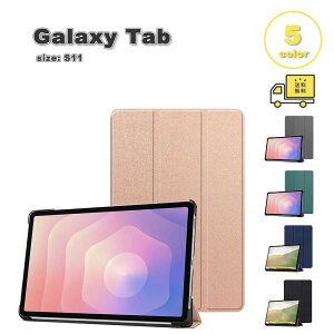 �M�����N�V�[ �^�u���b�g �X���� �V���v�� �܂肽���� �X�^���h�@�\ �P�[�X Galaxy Tab S11 11�C���` �S5�F �J�o�[ �Ռ��z�� �ϏՌ� ��������