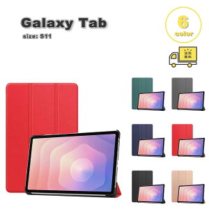 �M�����N�V�[ �^�u���b�g �X���� �V���v�� �܂肽���� �X�^���h�@�\ �P�[�X Galaxy Tab S11 11�C���` �S6�F �J�o�[ �Ռ��z�� �ϏՌ� ��������