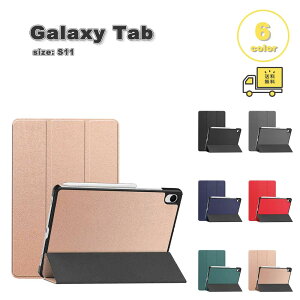 �M�����N�V�[ �^�u���b�g �I�[�g�X���[�v �X���� �V���v�� �܂肽���� �X�^���h�@�\ �P�[�X Galaxy Tab S11 11�C���` �S6�F �J�o�[ �Ռ��z�� �ϏՌ� ��������