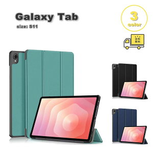 �M�����N�V�[ �^�u���b�g PU���U�[ �X�^���h�@�\ �V���v�� �X���� �I�[�g�X���[�v �P�[�X Galaxy Tab S11 11�C���` �S3�F �J�o�[ �Ռ��z�� �ϏՌ� ��������