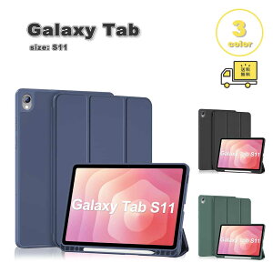 �M�����N�V�[ �^�u���b�g �X���� �\�t�gTPU �܂肽���� �X�^���h�@�\ �y�����[ �P�[�X Galaxy Tab S11 11�C���` �S3�F �J�o�[ �Ռ��z�� �ϏՌ� ��������