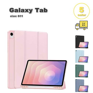 �M�����N�V�[ �^�u���b�g TPU �܂肽���� �X�^���h�@�\ �y�����[ �v���e�N�e�B�u �P�[�X Galaxy Tab S11 11�C���` �S5�F �J�o�[ �Ռ��z�� �ϏՌ� ��������