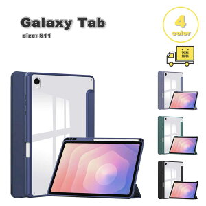 �M�����N�V�[ �^�u���b�g �I�[�g�X���[�v �X���� �V���v�� �܂肽���� �X�^���h�@�\ �P�[�X Galaxy Tab S11 11�C���` �S4�F �J�o�[ �Ռ��z�� �ϏՌ� ��������