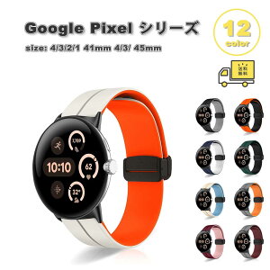 �O�[�O�� �s�N�Z�� �E�H�b�` �V���R�� �e�͐� ���C �o�b�N���t�� �T�C�Y���߉\ �o���h �S12�F Google Pixel Watch 4/3/2/1 41mm 4/3/ 45mm �ւ��x���g �X�}�[�g�E�H�b�` ��������