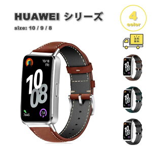 ���[ �t�@�[�E�F�C �o���h �I�C�����b�N�X���U�[ �ȒP �y�� �S4�F HUAWEI Band 10/9/8 Aluminum Edition �ւ��x���g �X�}�[�g�E�H�b�` ��������