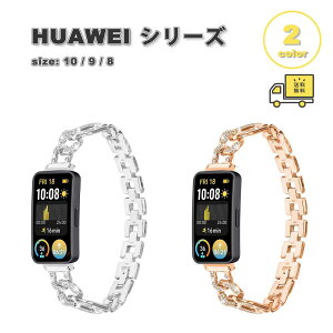 ���[ �t�@�[�E�F�C �o���h ���C���X�g�[�� �u���X���b�g ������� �S2�F HUAWEI Band 10/9/8 Aluminum Edition �ւ��x���g �X�}�[�g�E�H�b�` ��������