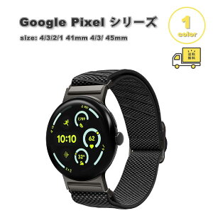 O[O sNZ EHb` t@ubNf ʋC \ oh ubN Google Pixel Watch 4/3/2/1 41mm 4/3/ 45mm ւxg X}[gEHb` 