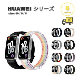 ���[ �t�@�[�E�F�C �o���h �i�C���� �X�|�[�c ���߉\ �ʋC�� �S8�F HUAWEI Band 10/9/8 Aluminum Edition �ւ��x���g �X�}�[�g�E�H�b�` ��������